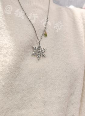 黎夫人雪花项链女款轻奢小众高级感秋冬毛衣链长款项链钛钢不掉色