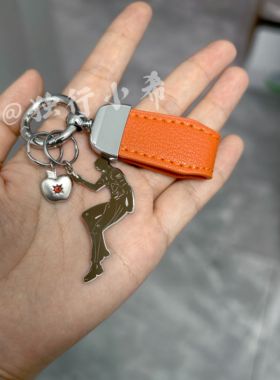 哥哥飞机回家苹果钥匙扣可爱挂件乙游周边二次元挂饰礼物高级