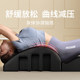 Pilates spine corrector arc side bending lumbar spine soothing yoga equipment spinal stretching traction waist exercise