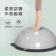 Poshang wave speed ball semicircle balance yoga ball fitness hemisphere bobby ball core training equipment