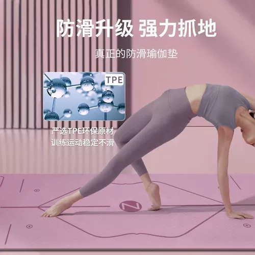 Коврик для йоги, беззвучный нескользящий спортивный ковер для домашнего использования для спортзала, увеличенная толщина