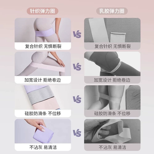 Эластичная с женской фитнес -сопротивлением с ягодицами, растяжением, растягиванием бедер приседать, тренировочная лента для йоги