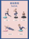 Poshang running ball reduces fat and slims down, yoga does not hurt the knees, home exercise slims belly, Pilates aerobic wave speed ball