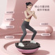 Wave speed ball semicircle balance yoga