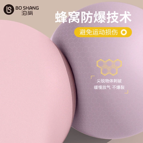 Гимнастическое взрывобезопасное маленькое оборудование для йоги для спортзала, 25см