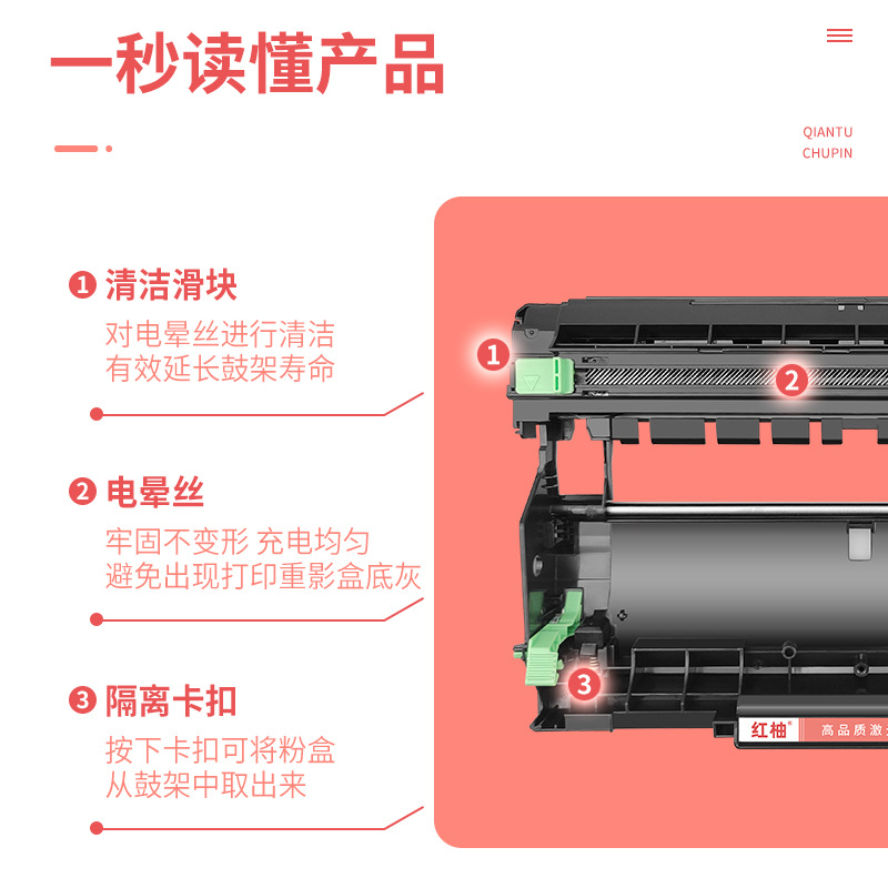 红柚CT351135鼓架适用施乐M288dw P248db M288z M248db激光打印机 - 图0