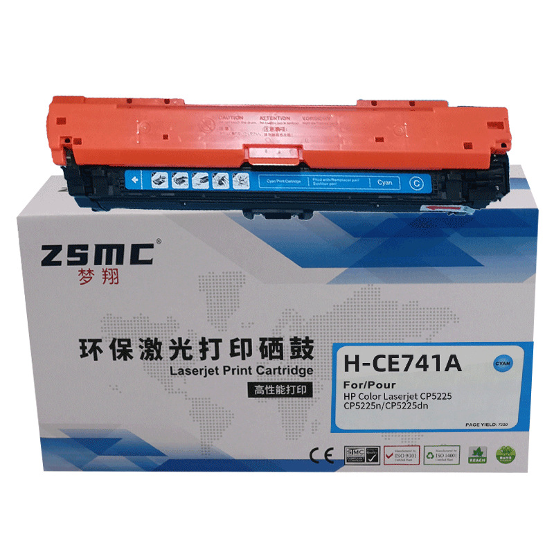 适用惠普HP307a硒鼓CP5225 CP5225dn CP5220打印机粉盒CE740A - 图3