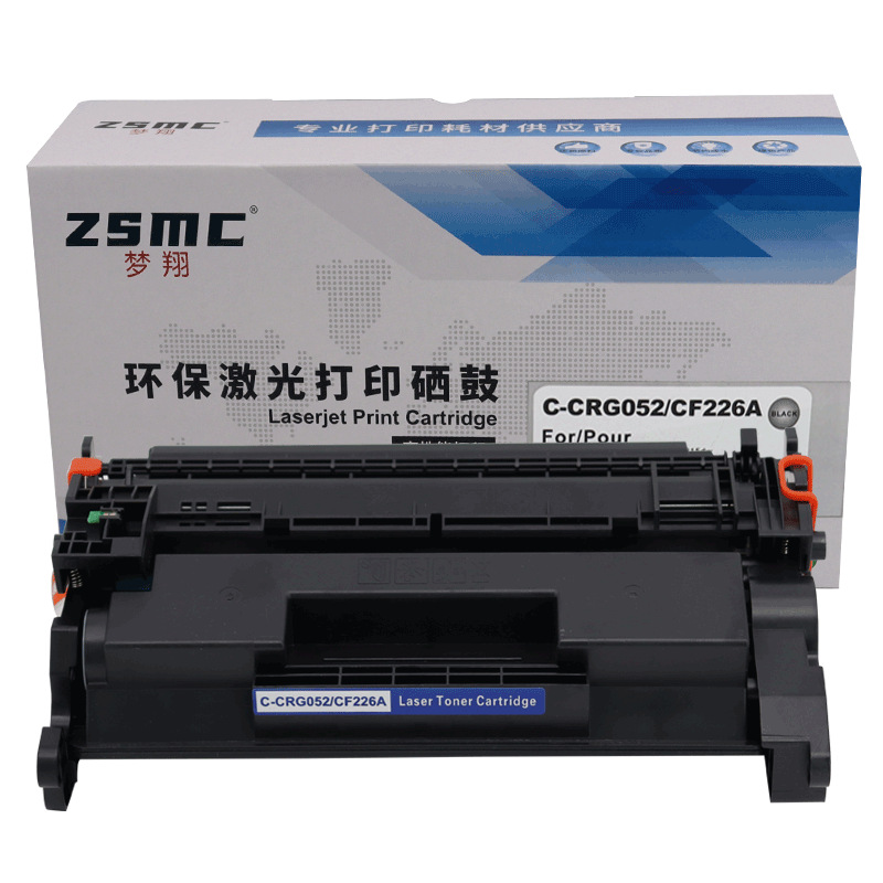 兼容佳能MF426dw MF423dw硒鼓CRG052  LBP211dn 213dn MF429x墨盒 - 图2