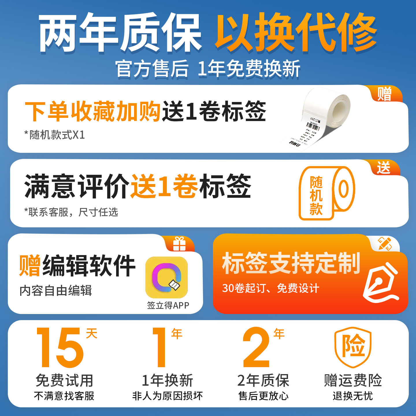 谊和YP30大尺寸标签打印机食品不干胶贴纸打价机茶叶月饼生产日期服装二维码条形码小型热敏超市价签打码机,淘宝优惠券,粉丝福利购,淘宝优惠卷