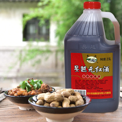 吴越元红酒绍兴产干型传统黄酒12度元红酒2.5L一桶 - 图1