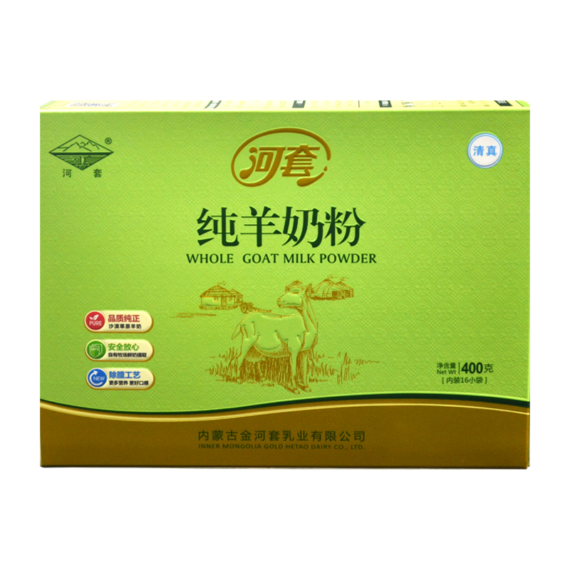 河套食品旗舰店河套纯羊奶粉成人中老年男女士青少年学生内蒙古全脂无蔗糖羊奶粉3