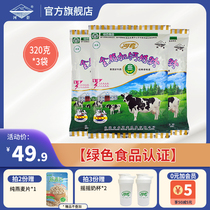 River Sleeve Milk Powder Adult Full Fat High Calcium Students Men And Womens Whole Family Nutrition Milk Powder Pouches Official Flagship Store