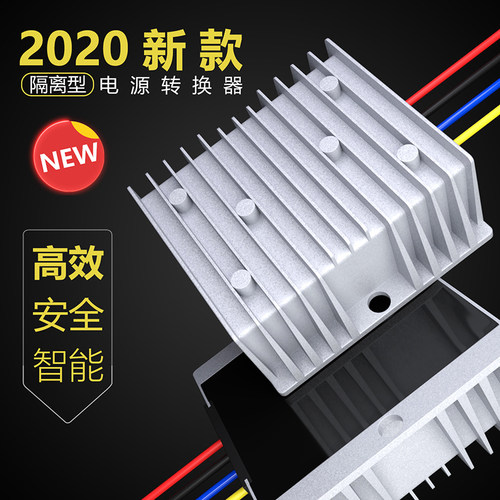 隔离电源模块24V36V48V60V72V80V100V转12V直流转换器降压模块DC - 图1