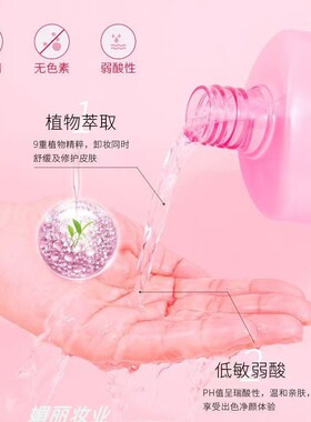 卡姿兰活力净颜卸妆水液眼唇脸部三合一深层清洁毛孔温和卸妆