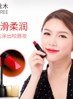 柳丝木丝润黄油口红唇釉唇膏水润复古雾面唇釉女持久保湿防水防裂