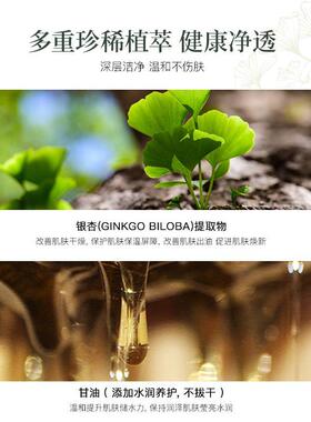 洁面乳深层洁净保湿巧茜妮