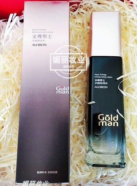 雅邦金尊男士水能劲润水补水保湿爽肤水长效清爽不刺激130ml