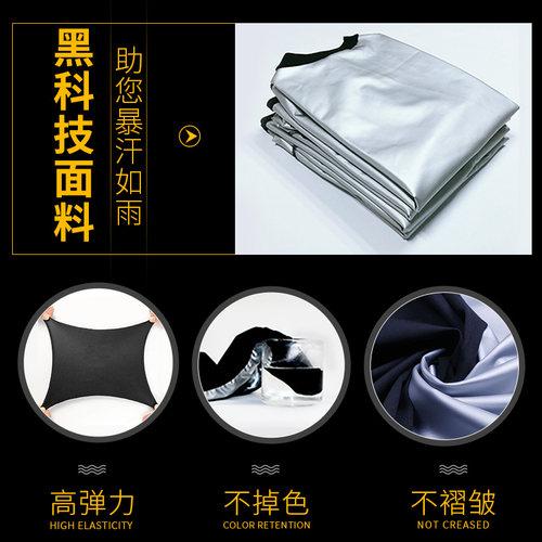 爆汗服女运动套装大码出汗发汗健身服跳绳暴汗服女外套舞蹈生专用 - 图2