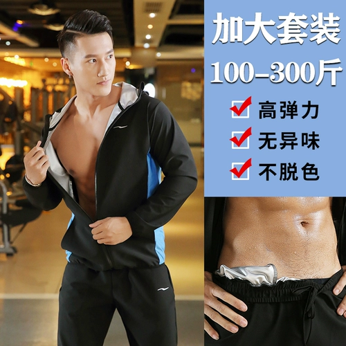 Быстросохнущий летний комплект для спортзала для тренировок, большой размер