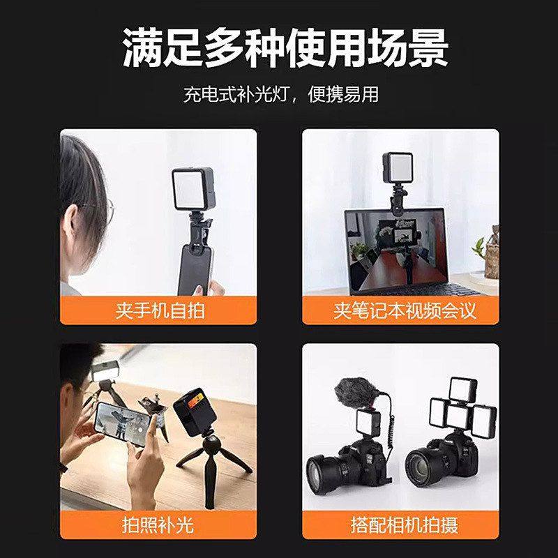 口袋灯便携美颜r光灯充电直播手机迷你自拍灯补户外专业led口袋gb,淘宝优惠券,粉丝福利购,淘宝优惠卷