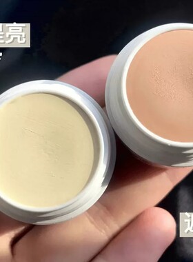 德国玛露马路遮瑕小样3号法令纹
