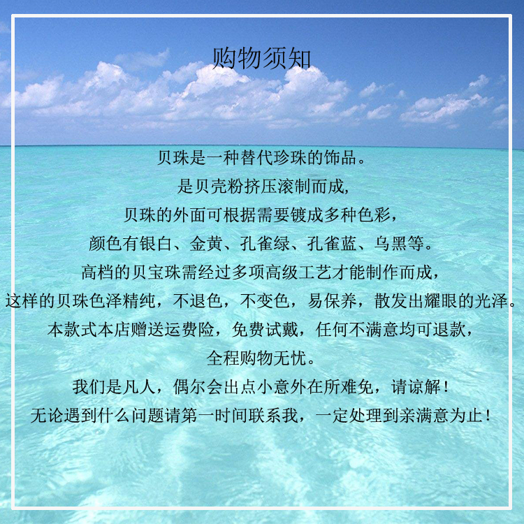 岑岑珠宝贝珠耳钉欧式风耳钉 纯银时尚款 s925 岑岑珠宝贝珠耳钉欧式风耳钉 纯银时尚款 s925