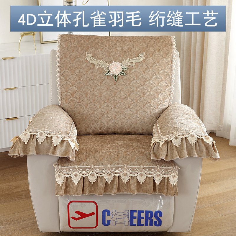 新款芝华士沙发套加厚防滑电动功能沙发套芝华士沙发垫美甲功能套 - 图2