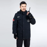 Рабочая одежда безопасности, зимняя одежда, хлопковое пальто, заказ охрана, хлопковая одежда, тренировочная одежда, утолщенное многофункциональное пальто, униформа защиты от холода