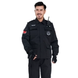 Осенняя демисезонная униформа, лонгслив