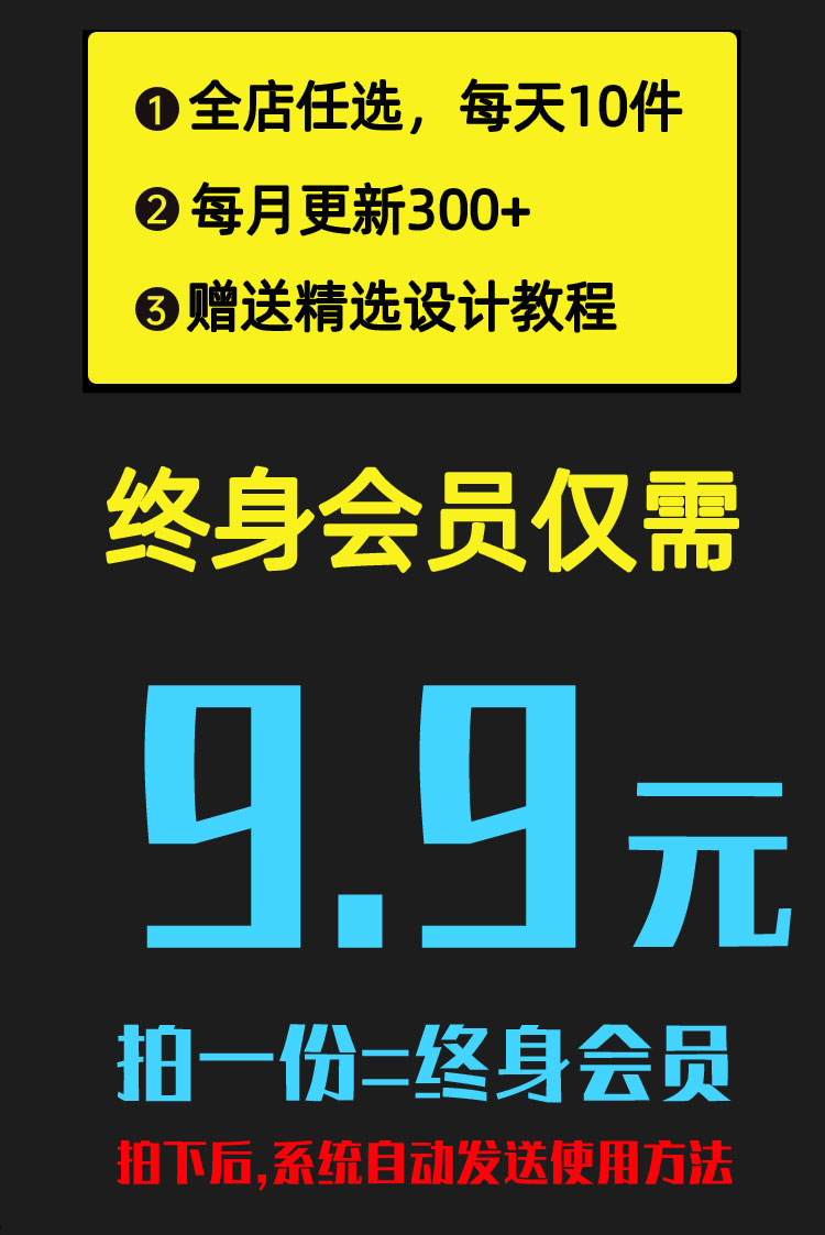 宫崎骏动漫龙猫热转印花烫画贴纸高清图案AI矢量png免扣设计素材-图0