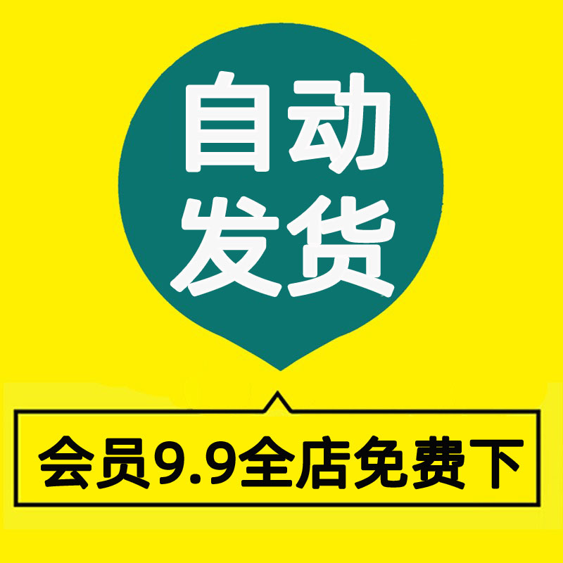 N8中国风秀禾古装喜嫁套版婚纱照方版相册PSD模板摄影楼后期素材 - 图1