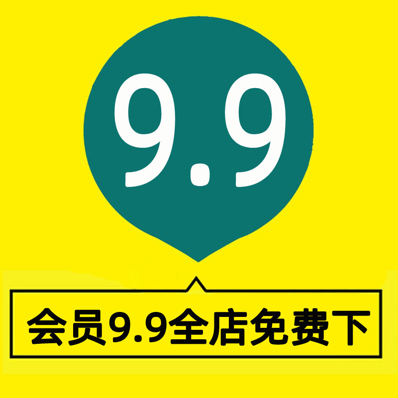 猫和老鼠汤姆猫和杰瑞车位手机图案AI矢量PSD模板PNG免扣设计素材 - 图3