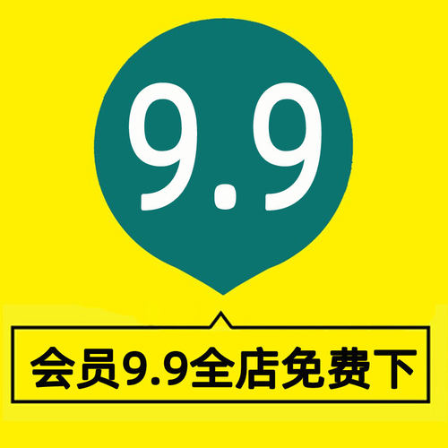 升旗台标志旗旗杆旗台CAD施工图节点图大样图结构图立面设计素材 - 图0