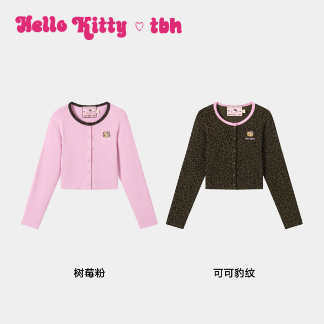 Tbh Brutalist stretch-knitted cotton cropped cardigan