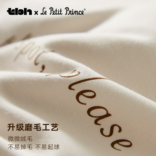 tbh野兽派家居全棉四件套小王子爱地球系列纯棉四季床上用品套件 - 图3