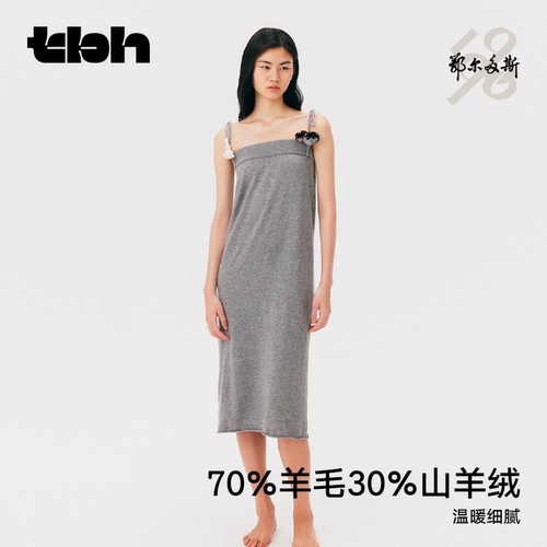 tbh野兽派家居X鄂尔多斯1980联名 装饰女筒裙羊绒羊毛针织长裙* - 图0