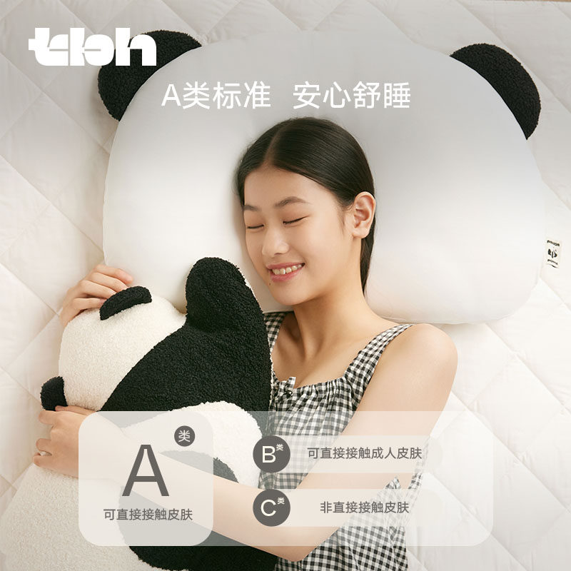 tbh野兽派家居熊猫嘭嘭分区懒睡枕家用成人枕头护颈枕单人枕芯,淘宝优惠券,粉丝福利购,淘宝优惠卷