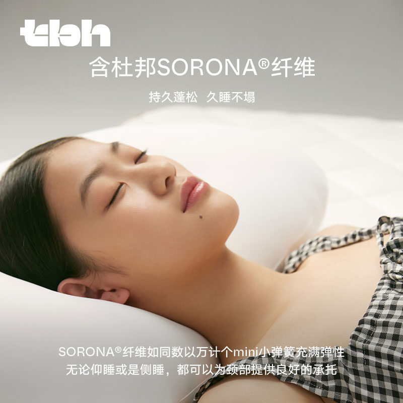 tbh野兽派家居熊猫嘭嘭分区懒睡枕家用成人枕头护颈枕单人枕芯,淘宝优惠券,粉丝福利购,淘宝优惠卷