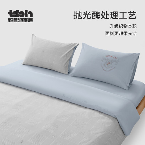 tbh野兽派家居床上四件套哈利波特霍格沃茨全棉缎纹床品套件 - 图1