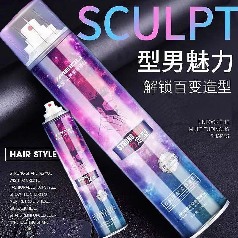 美度发胶喷雾定型男士头发蓬松造型干胶清香强力持久快干啫喱水,淘宝优惠券,粉丝福利购,淘宝优惠卷