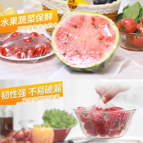 妙洁保鲜膜食品级家用点断式大卷厨房冰箱微波炉专用保鲜袋套子罩 - 图3
