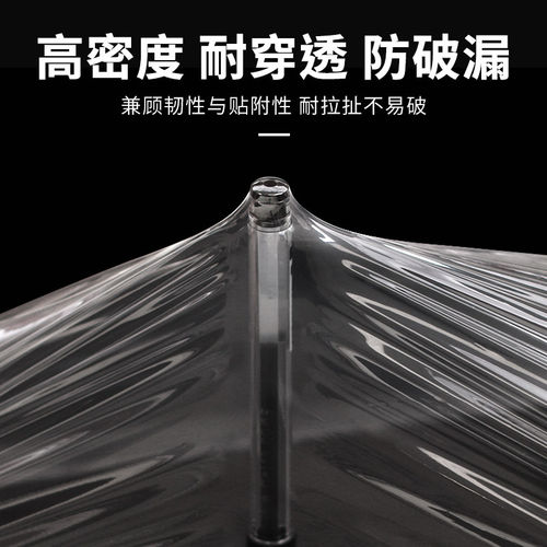 妙洁保鲜膜厨房食品家用点断式冰箱大卷专用蒸煮PE经济装耐高温 - 图3