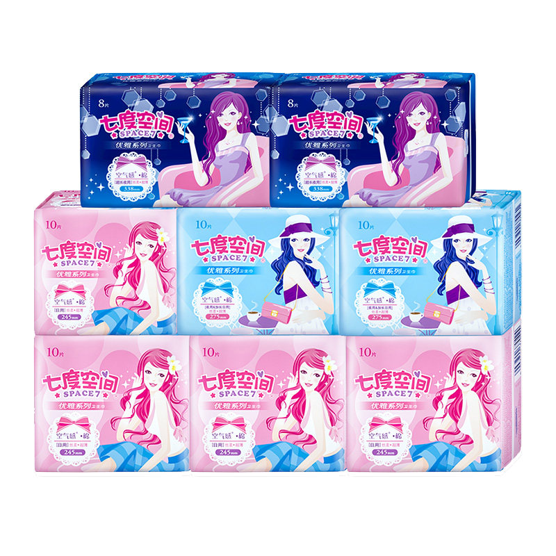 七度空间女整箱特价姨妈巾卫生巾 大贺家居卫生巾