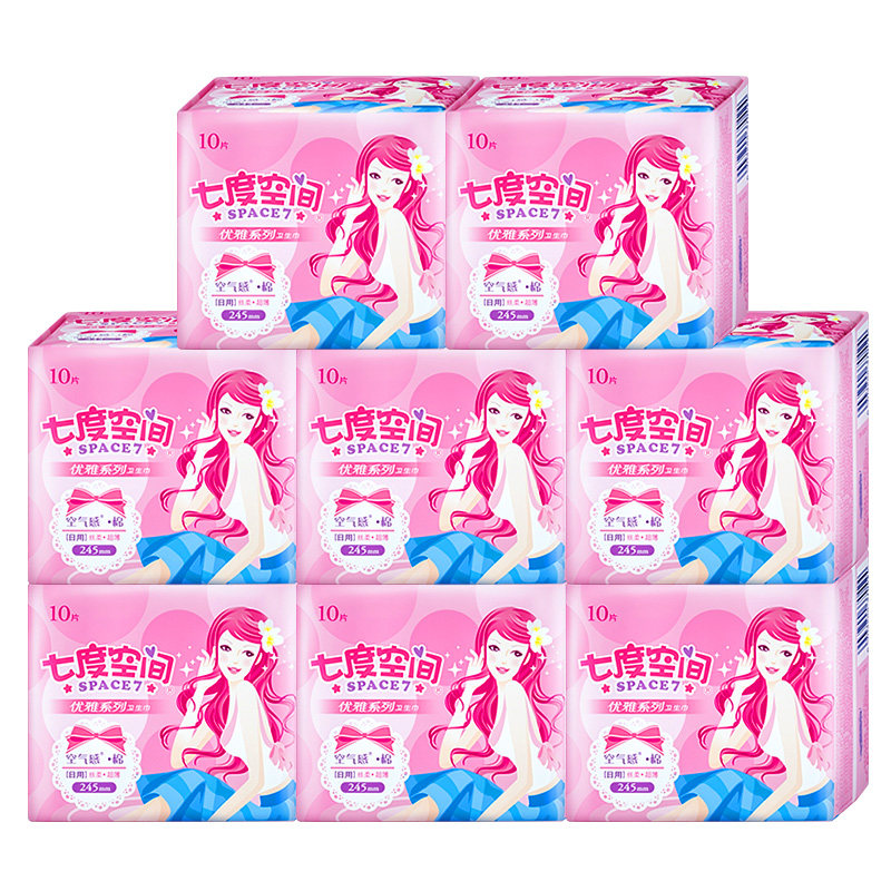 七度空间女整箱日用正品超薄卫生巾 大贺家居卫生巾