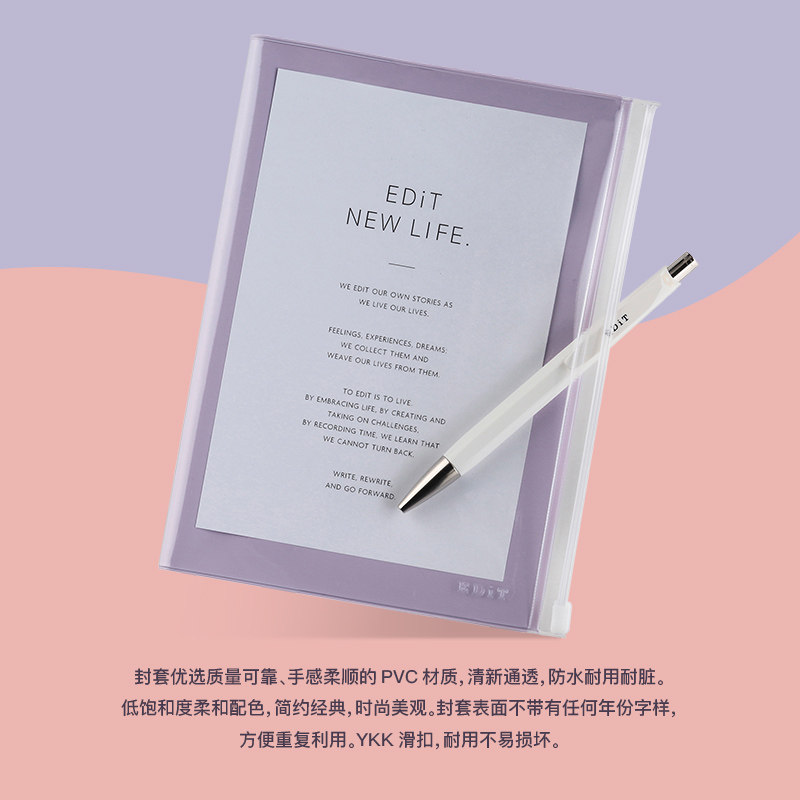 【2025年】MARK'S EDiT透明收纳功能封皮A5变型周计划笔记型手帐日程管理笔记本自研手帐纸A5变型尺寸
