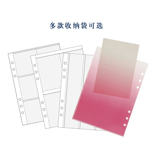 不是闷推荐 文具大赏获奖marks系统手帐A5兴趣手帐资料册偶像爱豆集卡收藏爱好无日期活页记事本 - 图3