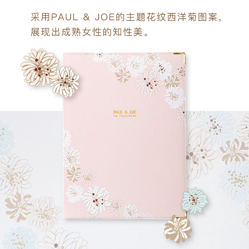 法国PAUL&JOE La Papeterie A4合成皮革磁力板夹文件夹 平摊书写 涤纶内衬 商务办公资料档案收纳整理 - 图2