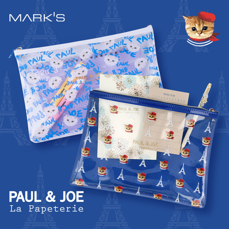 法国PAULJOE MARK'S2024年春夏限定系列透明A5尺寸文具手帐收纳拉链包文件袋数码化妆品时尚创意女士PVC,淘宝优惠券,粉丝福利购,淘宝优惠卷