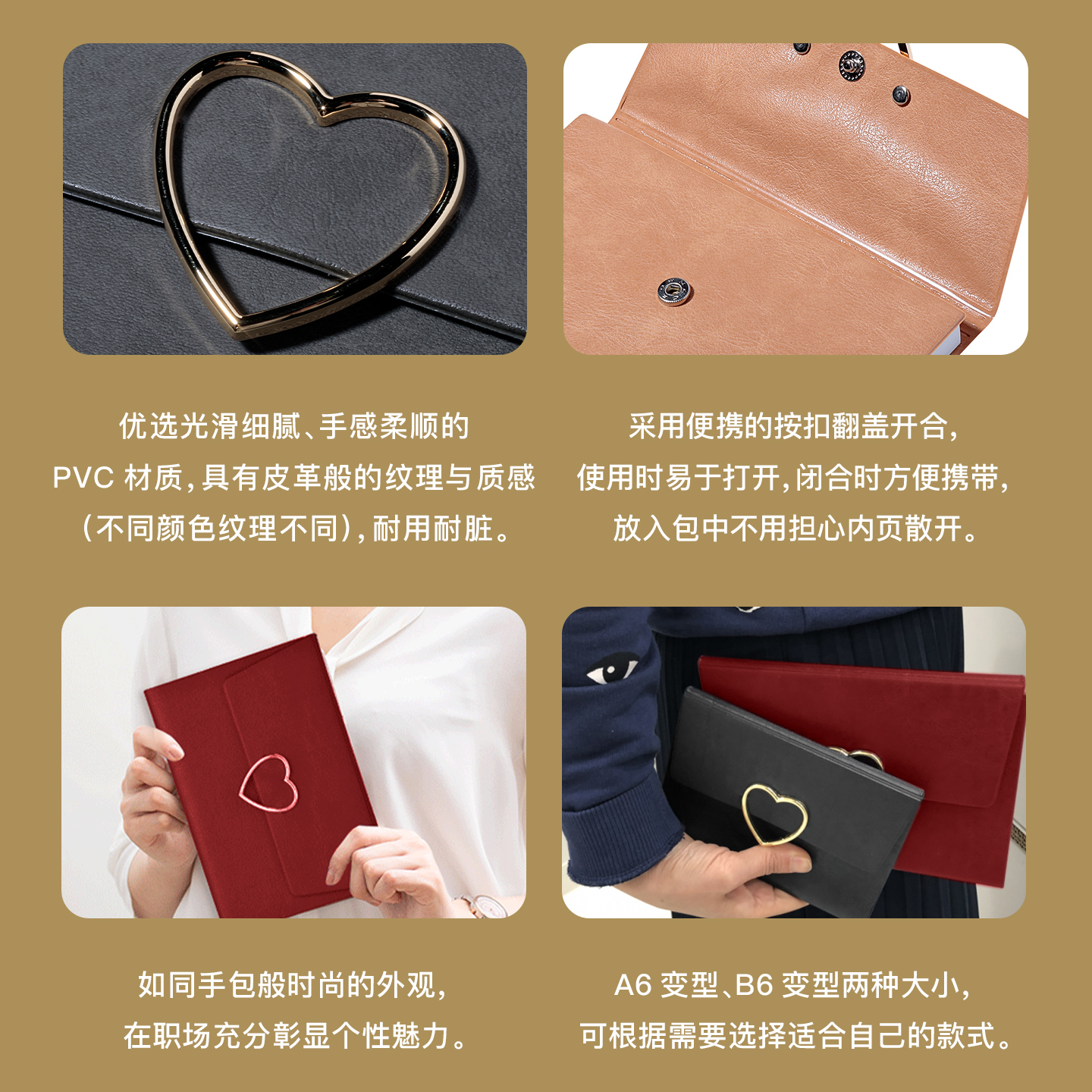 【2026年】MARK'S桃心饰环翻盖横式周记手帐A6/B6变型日程管理笔记本记事本仿皮材质封面白领商务工作簿 - 图2