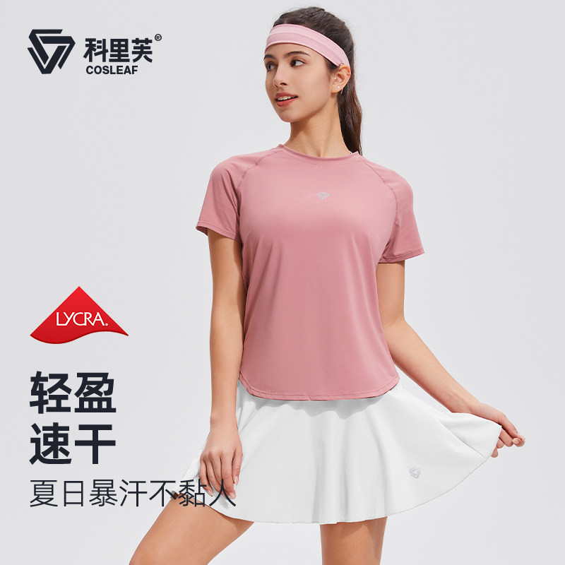 科里芙运动短裙女夏新款专业网球跑步训练套装透气速干健身半身裙,淘宝优惠券,粉丝福利购,淘宝优惠卷